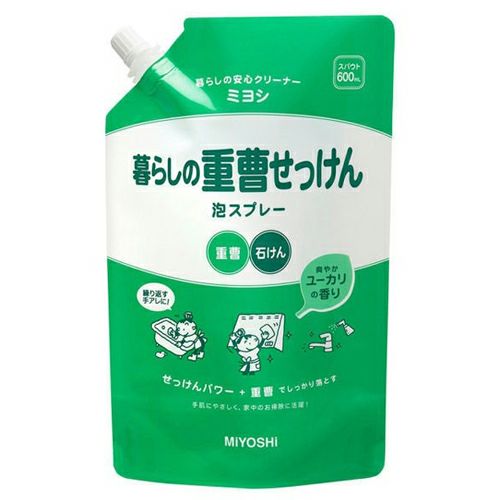 ミヨシ　暮らしの重曹せっけん　泡スプレー　スパウト　600ml　【ミヨシ石鹸】1