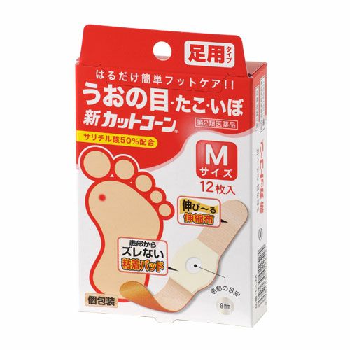 新カットコーン　Mサイズ　12枚 【祐徳薬品工業】1