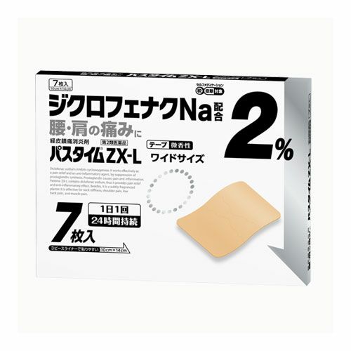 パスタイムZX-L　7枚 【祐徳薬品工業】1