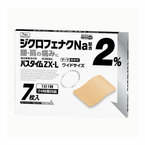 パスタイムZX-L　7枚 【祐徳薬品工業】1