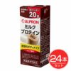 アルプロン　ミルクプロテイン　ココア　200ml×24本組【アルプロン】1