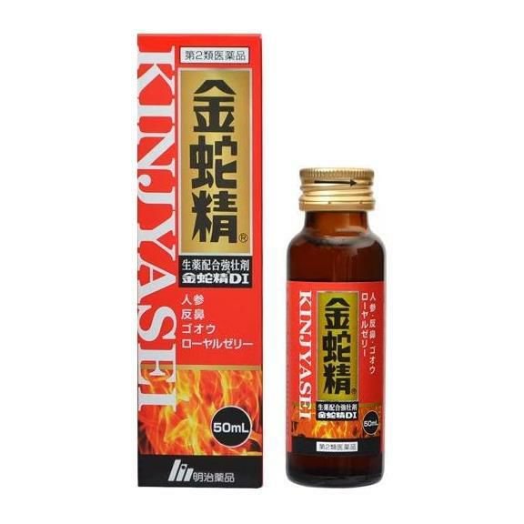 新金蛇精DI　50ml　【明治薬品】1