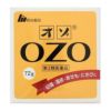 オゾ　72g　【明治薬品】1