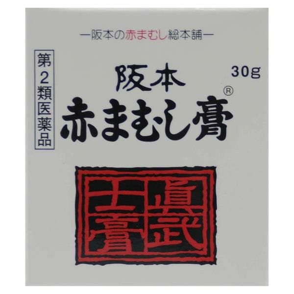 阪本赤マムシ膏　30g　【阪本漢法製薬】1