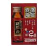 阪本漢法ノ葛根湯内服液2　45ml×2　【阪本漢法製薬】1