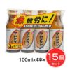 マムシゲン内服液　100ｍｌ×4本×15個　【阪本漢法製薬】1