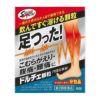 ドルチェ顆粒　2g×9包　【阪本漢法製薬】1