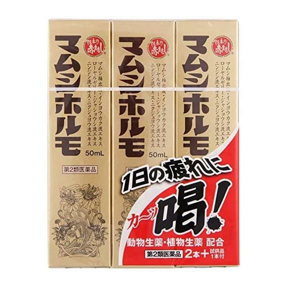 NEWマムシホルモ　50ml×3本　【阪本漢法製薬】1