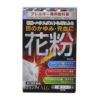 マリンアイALG　15ml　【佐賀製薬】1