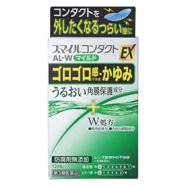 スマイルコンタクトEXALWマイルド　12ml　【ライオン】1