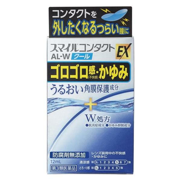 スマイルコンタクトEXALWクール　12ml　【ライオン】1