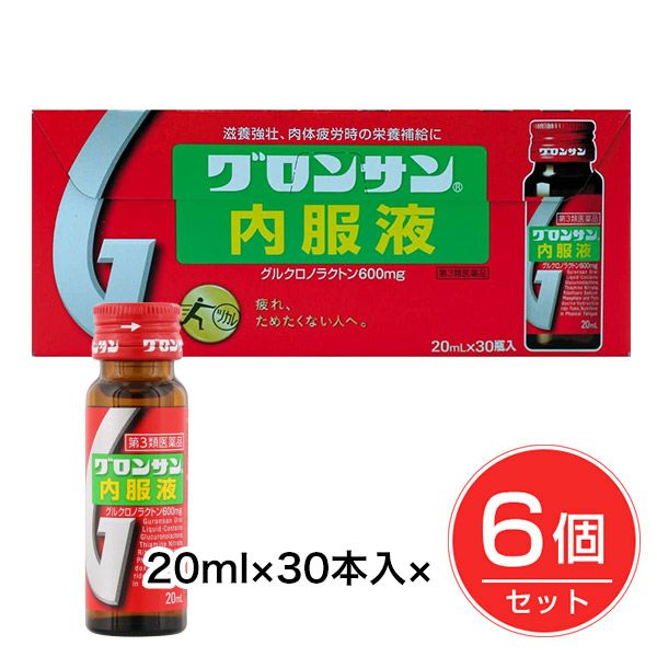 グロンサン内服液　20ml×30本入×6個　【ライオン】1