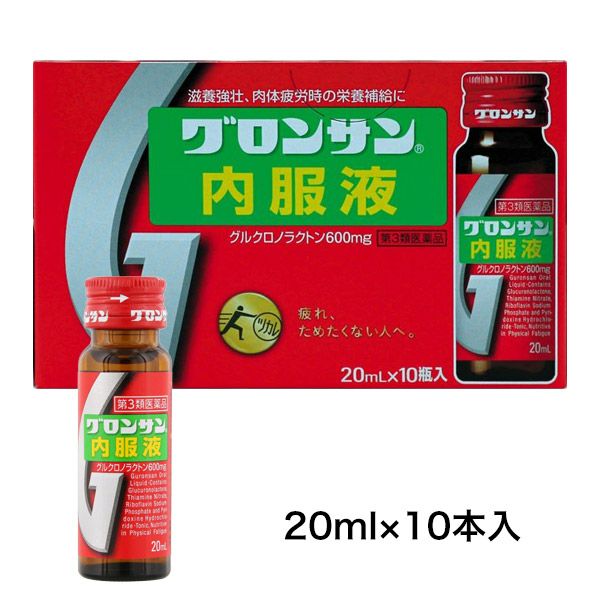 グロンサン内服液　20ml×10本入　【ライオン】1