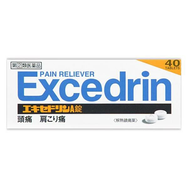 エキセドリンA　40錠　【ライオン】1