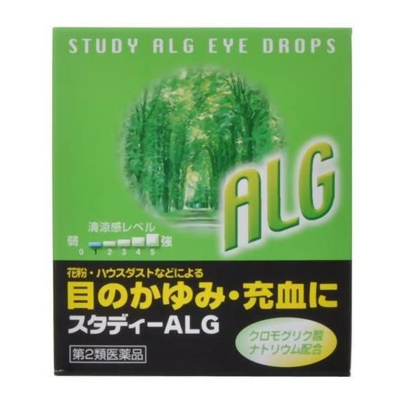 スタディーALG　15ml　【キョーリンリメディオ】1