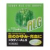 スタディーALG　15ml　【キョーリンリメディオ】1