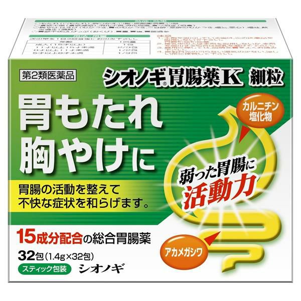 シオノギ胃腸薬K細粒　32包　【シオノギヘルスケア】1