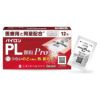 パイロンPL顆粒PRO　12包　【シオノギヘルスケア】2
