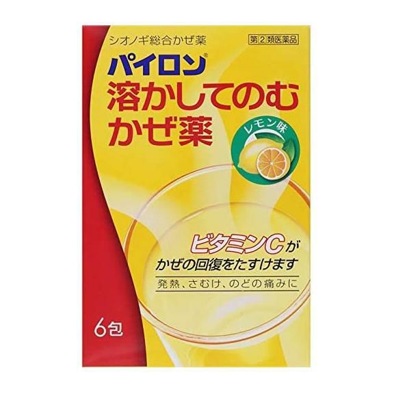 パイロン溶かしてのむかぜ薬　6包　【シオノギヘルスケア】1