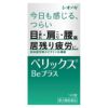 ベリックスBEプラス　140錠　【シオノギヘルスケア】1