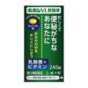 ポポンVL整腸薬　240錠　【シオノギヘルスケア】1