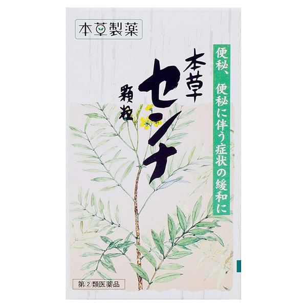 本草 センナ顆粒　1.5g×40包　【本草製薬】1