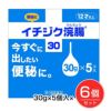 イチジク浣腸30　30g×5個入×6箱　【イチジク製薬】1