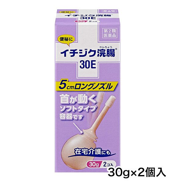 イチジク浣腸30E　30g×2個入　【イチジク製薬】1