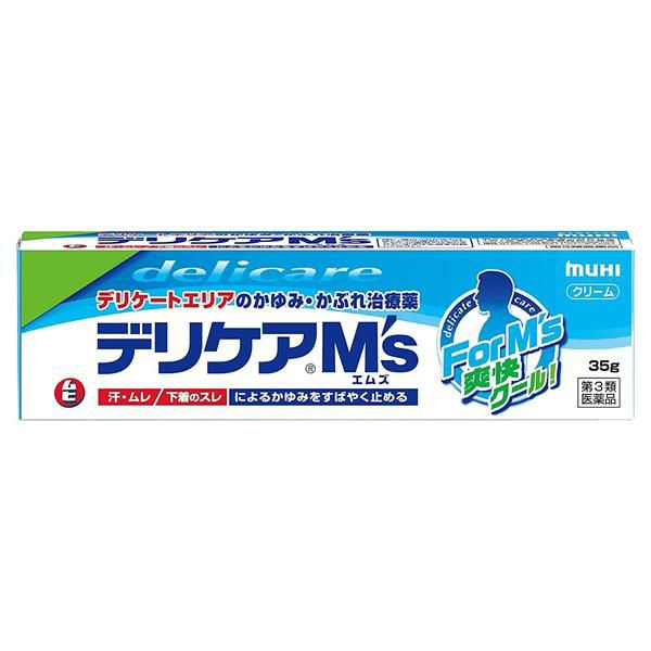 ムヒ　デリケアM’s　35g　【池田模範堂】1