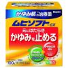 ムヒソフトGX　100g　【池田模範堂】1