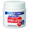 ムヒソフトGX　100g　【池田模範堂】2