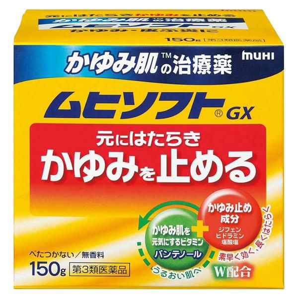 ムヒソフトGX　150g　【池田模範堂】1