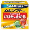 ムヒソフトGX　150g　【池田模範堂】1