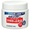 ムヒソフトGX　150g　【池田模範堂】2