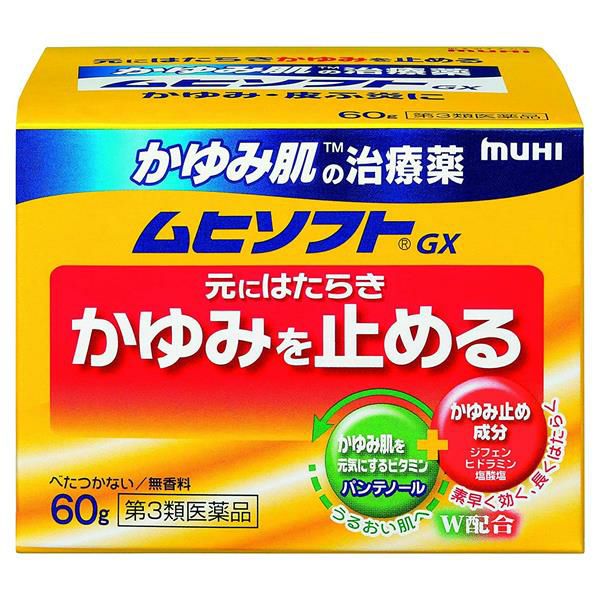 ムヒソフトGX　60g　【池田模範堂】1