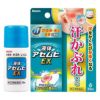 液体アセムヒEX　35ml　【池田模範堂】2