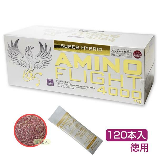 アミノフライト4000mg (AMINO FLIGHT) 5g×120本入 - ZERO BASE