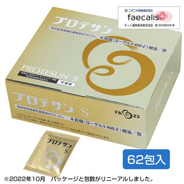 プロテサンS 1.5g×62包 （フェカリス菌/FK-23菌） - ニチニチ製薬
