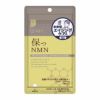 エーエフシー　保つNMN　300g×8粒 【エーエフシー】1