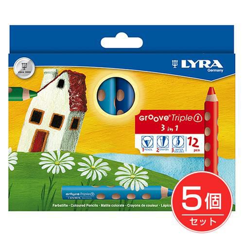 LYRA　グルーヴトリプルワン　12色セット×5個セット　【おもちゃ箱】1