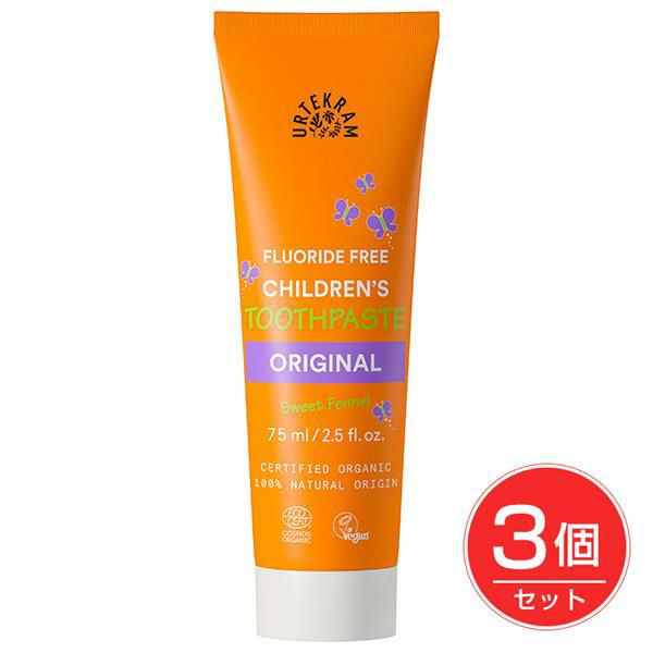 おもちゃ箱　ウルテクラム チャイルド 歯磨き　75ml×3個セット　【おもちゃ箱】1