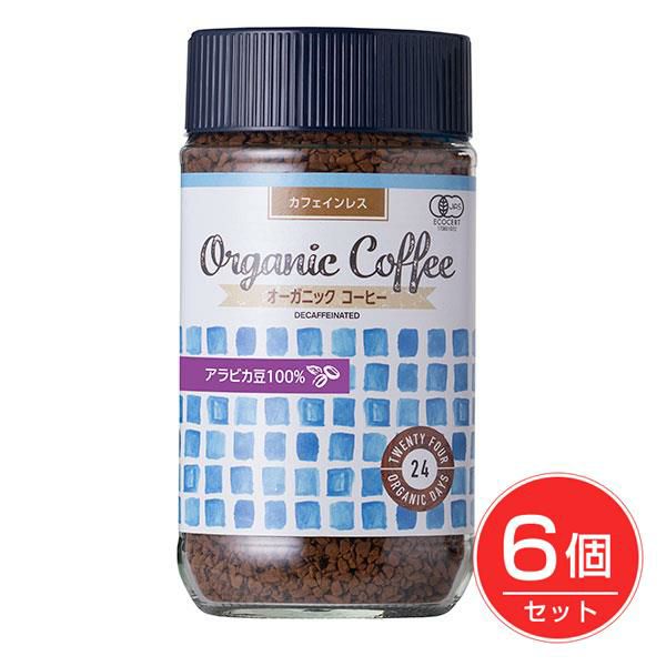 24オーガニックデイズ　オーガニック　インスタントコーヒー　カフェインレス×6個セット　【おもちゃ箱】1