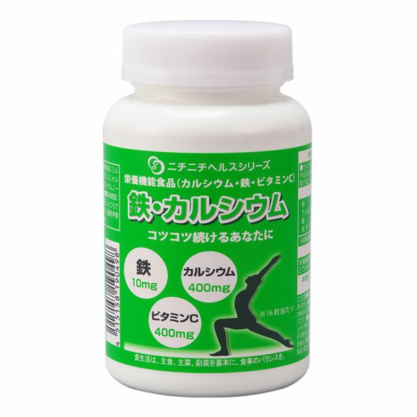 ニチニチ製薬　鉄・カルシウム　200mg×480粒 【ニチニチ製薬】1