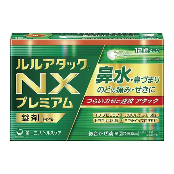 ルルアタックNXプレミアム　12錠　【第一三共ヘルスケア】1