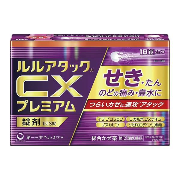 ルルアタックCXプレミアム　18錠　【第一三共ヘルスケア】1