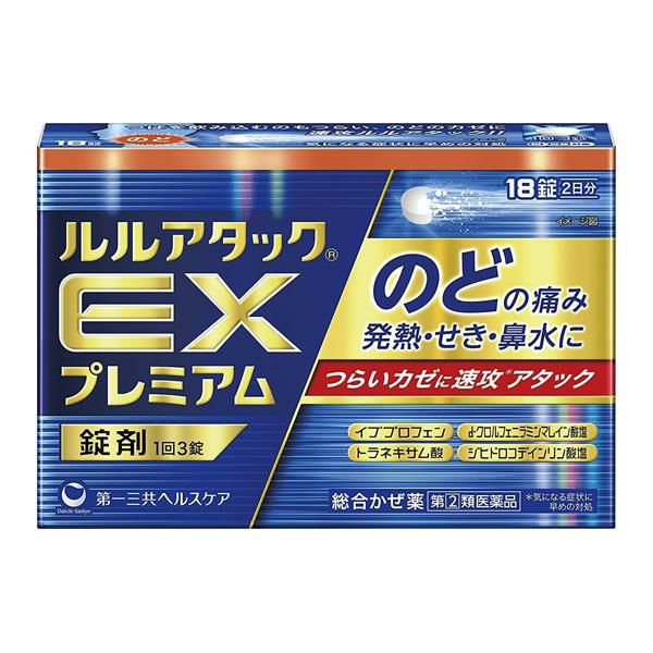 ルルアタックEXプレミアム　18錠　【第一三共ヘルスケア】1