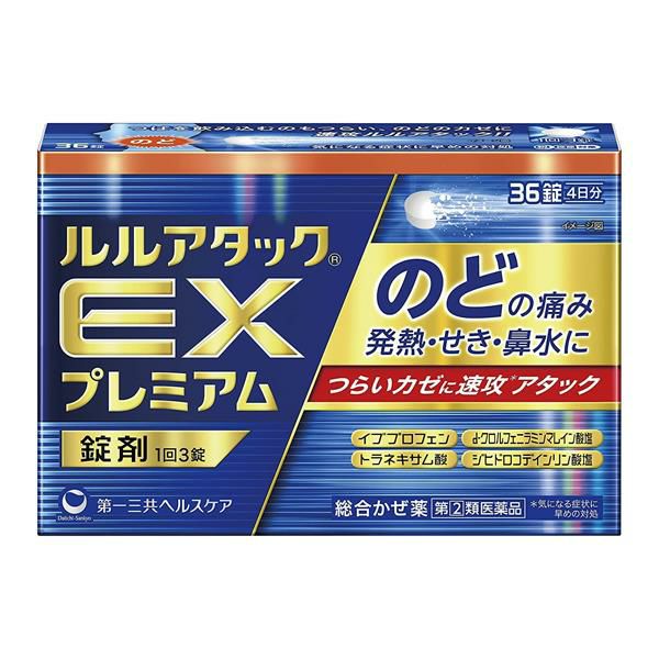 ルルアタックEXプレミアム　36錠　【第一三共ヘルスケア】1