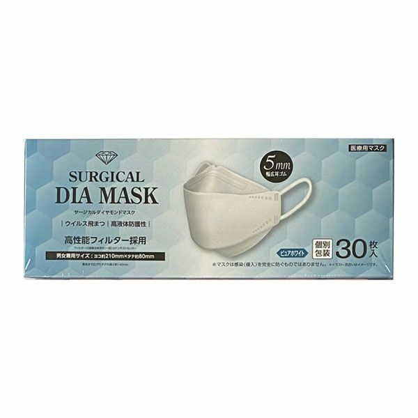 IDK　サージカルダイヤモンドマスク　ピュアホワイト　30枚 【IDK】1