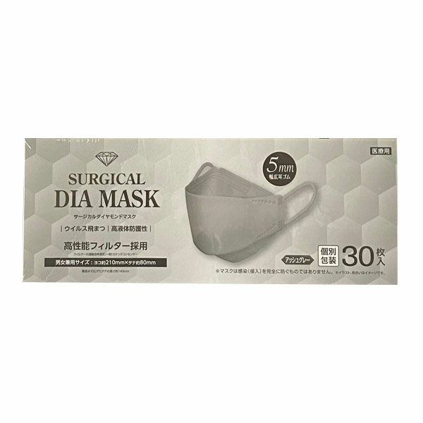 IDK　サージカルダイヤモンドマスク　アッシュグレー　30枚 【IDK】1