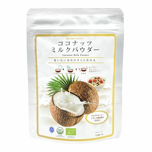 アズマ　ココナッツミルクパウダー　150g 【アズマ】1